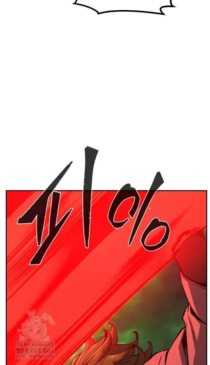 Absolute Sword Sense Chapter 145 Page 46