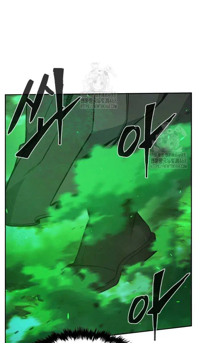 Absolute Sword Sense Chapter 145 Page 75