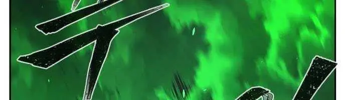 Absolute Sword Sense Chapter 145 Page 78