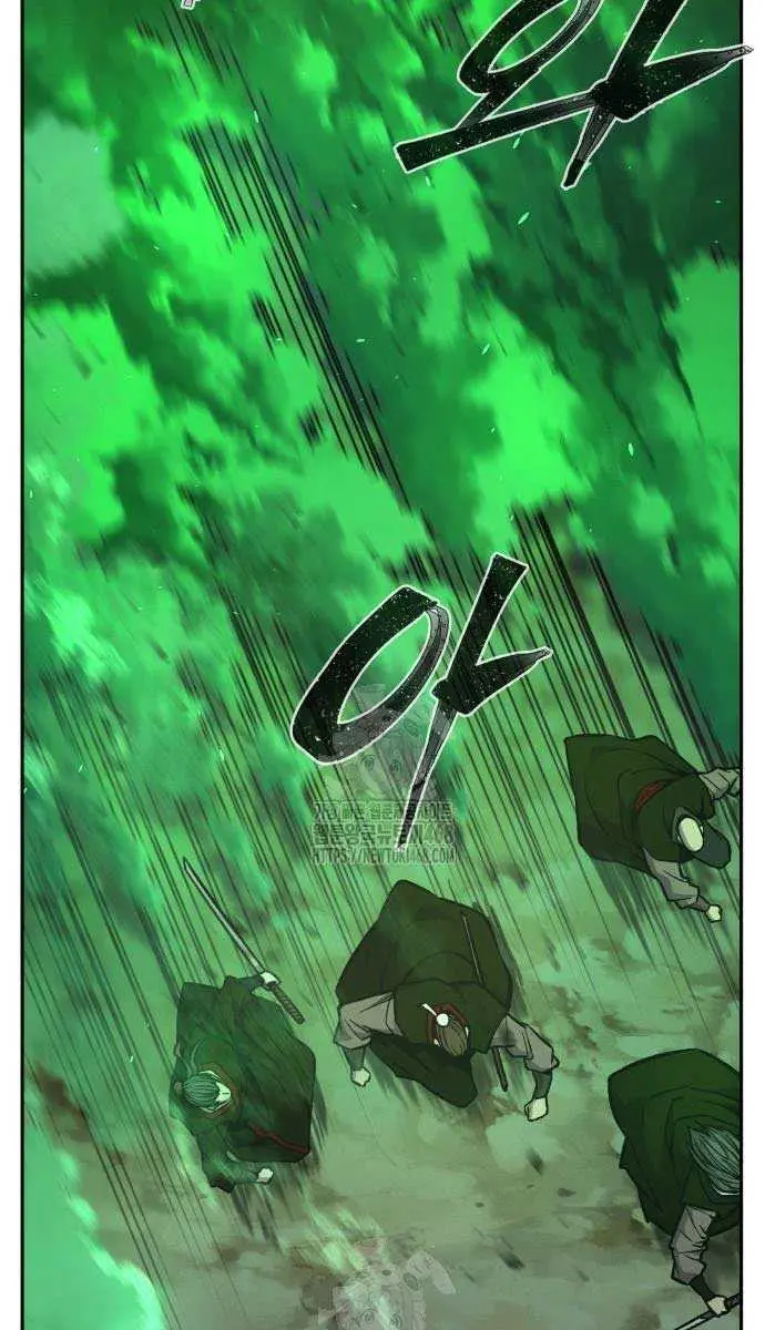 Absolute Sword Sense Chapter 145 Page 79