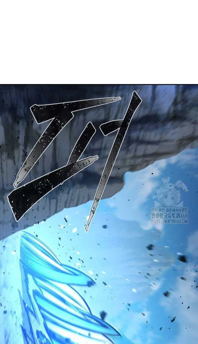 Absolute Sword Sense Chapter 145 Page 104