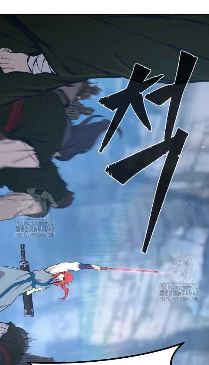 Absolute Sword Sense Chapter 145 Page 118