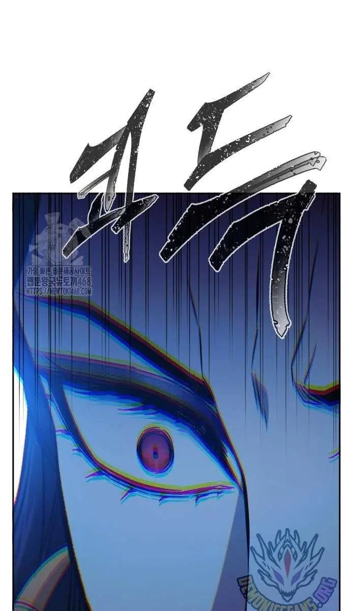 Absolute Sword Sense Chapter 146 Page 37