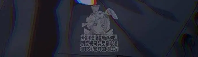 Absolute Sword Sense Chapter 146 Page 40