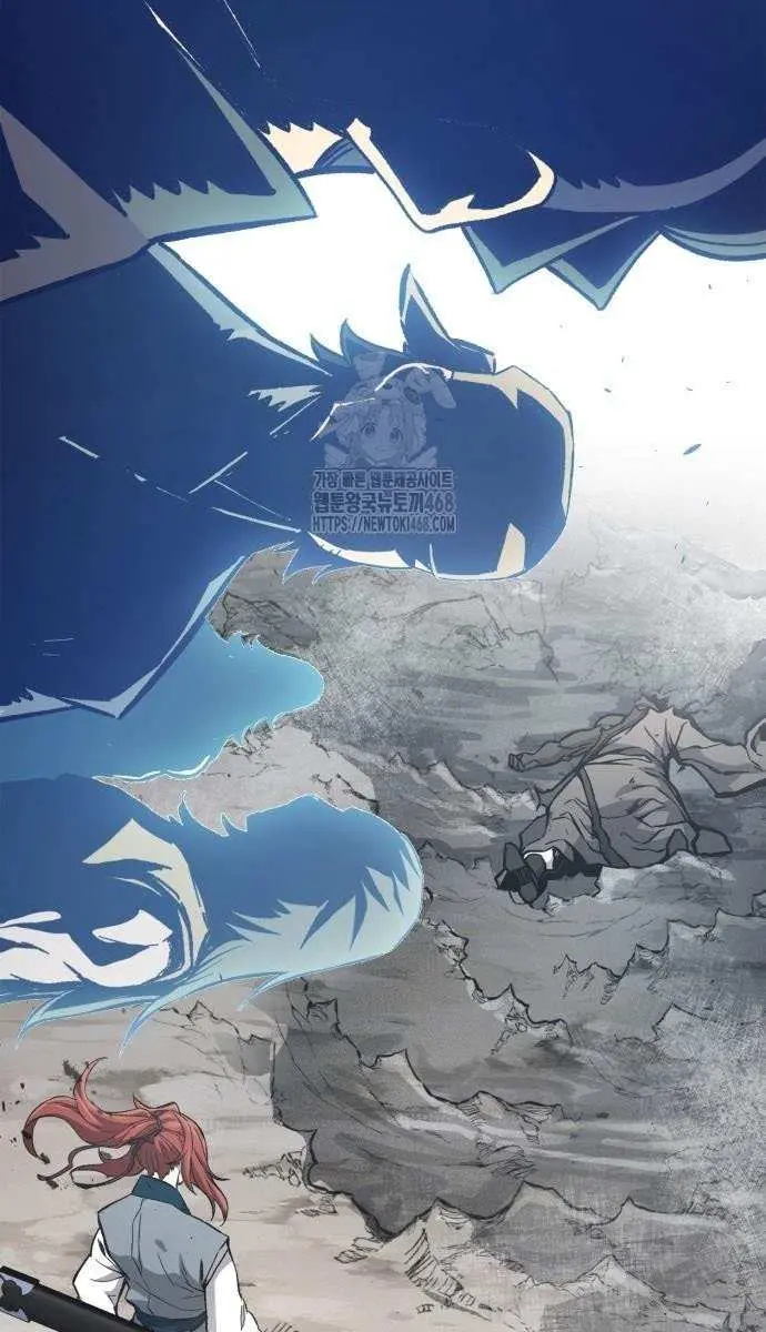 Absolute Sword Sense Chapter 146 Page 43