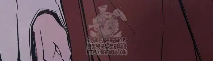 Absolute Sword Sense Chapter 146 Page 57