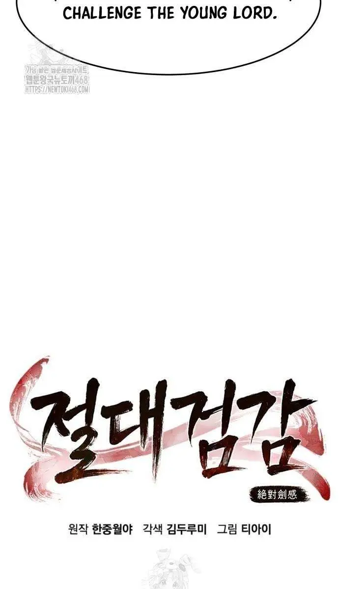 Absolute Sword Sense Chapter 146 Page 60