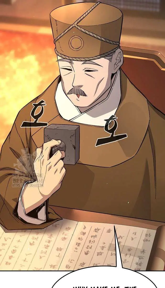 Absolute Sword Sense Chapter 148 Page 21