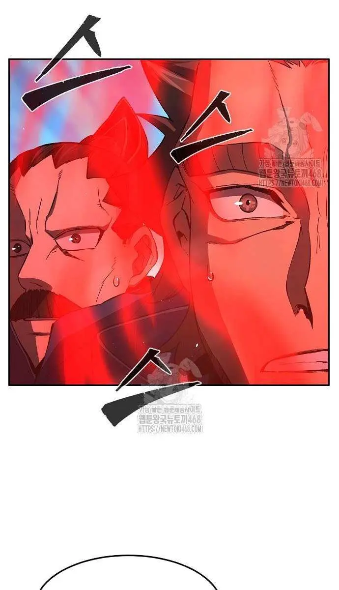 Absolute Sword Sense Chapter 148 Page 43