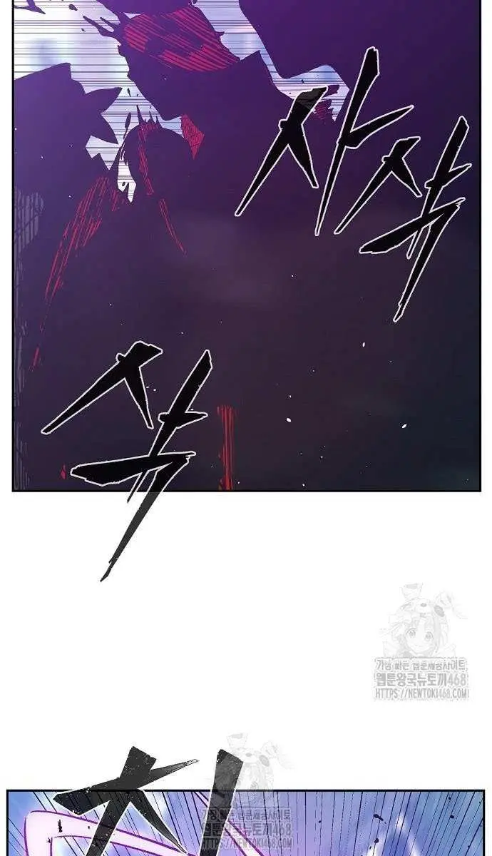 Absolute Sword Sense Chapter 148 Page 60