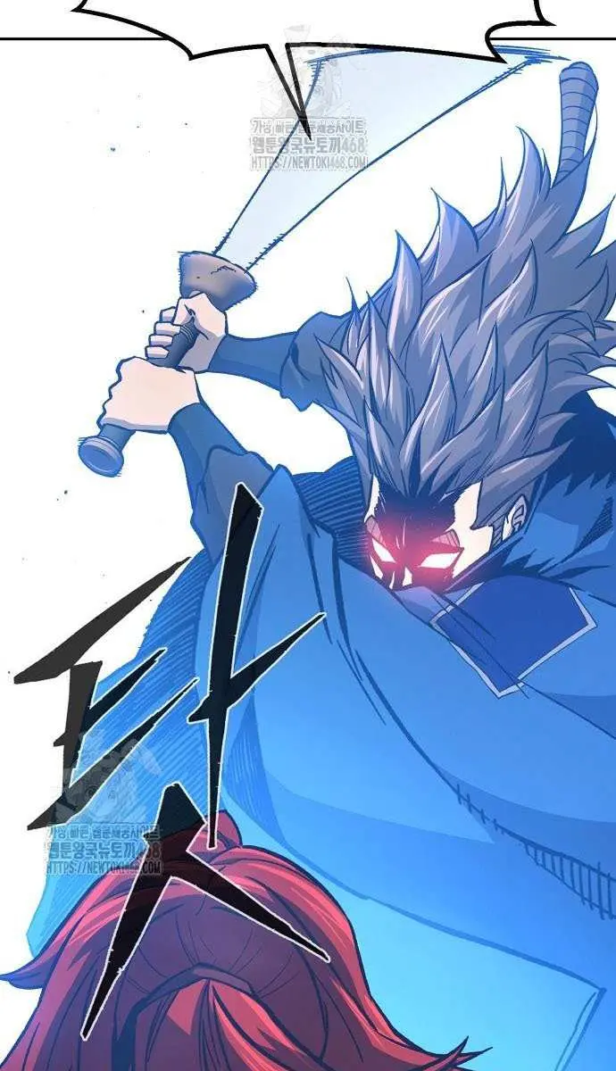 Absolute Sword Sense Chapter 148 Page 83