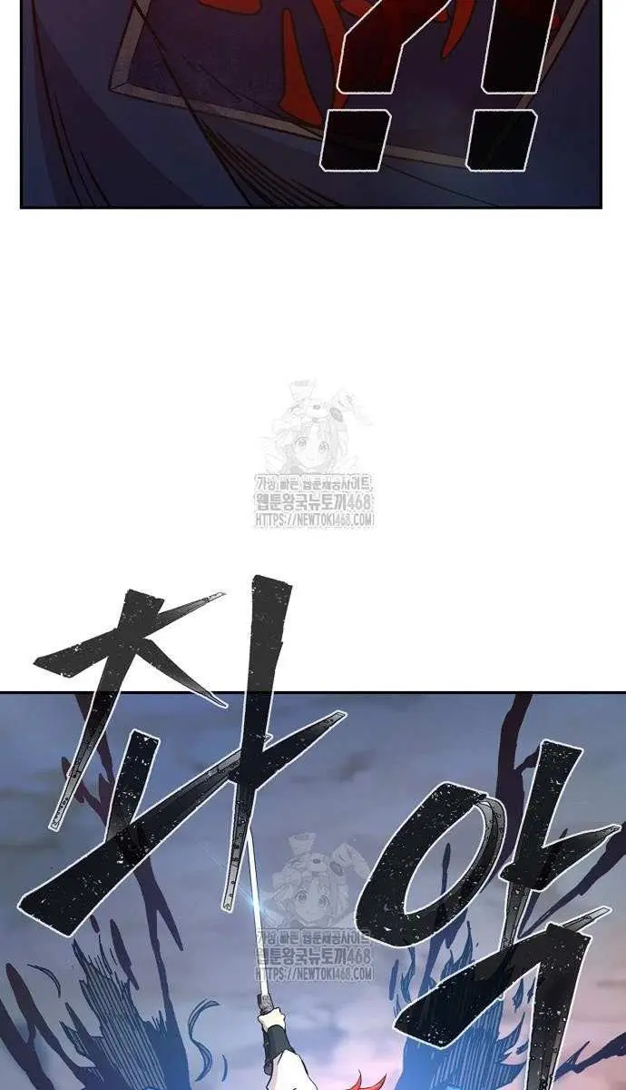 Absolute Sword Sense Chapter 148 Page 86