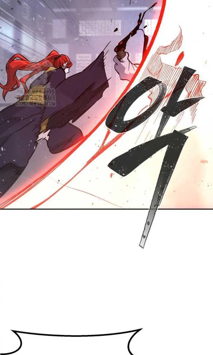 Absolute Sword Sense Chapter 149 Page 11