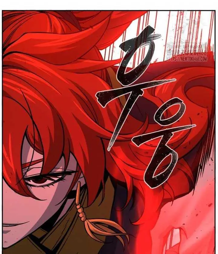 Absolute Sword Sense Chapter 149 Page 17