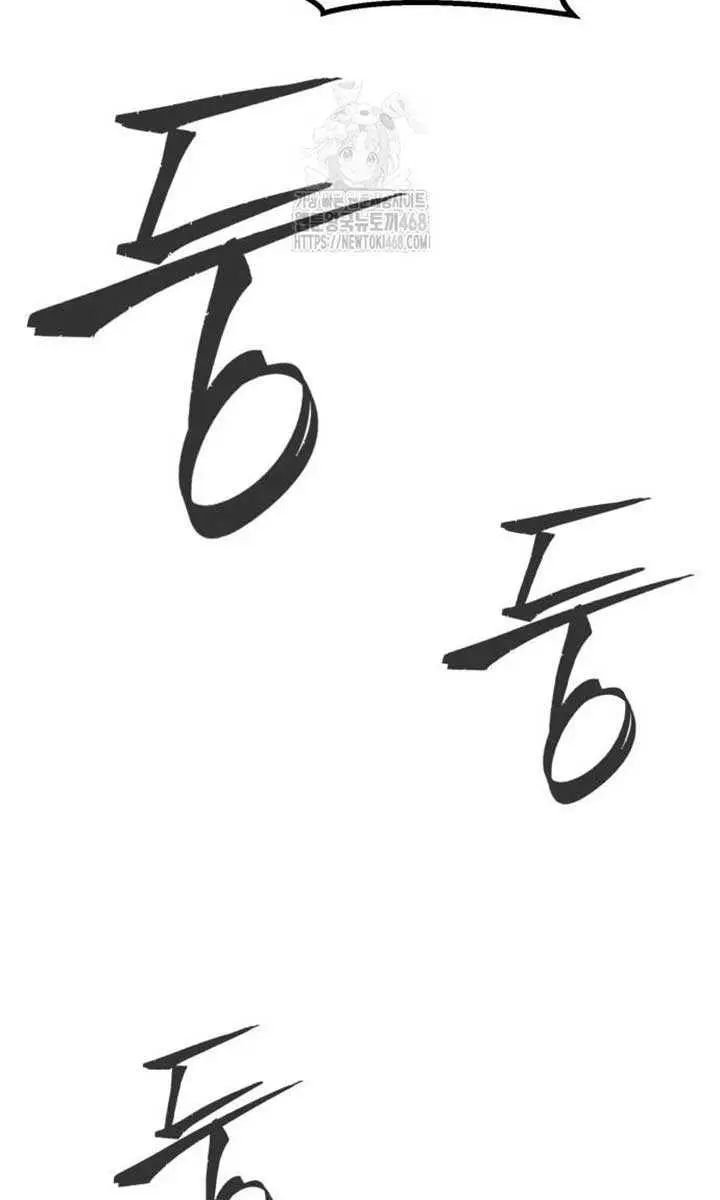 Absolute Sword Sense Chapter 149 Page 41