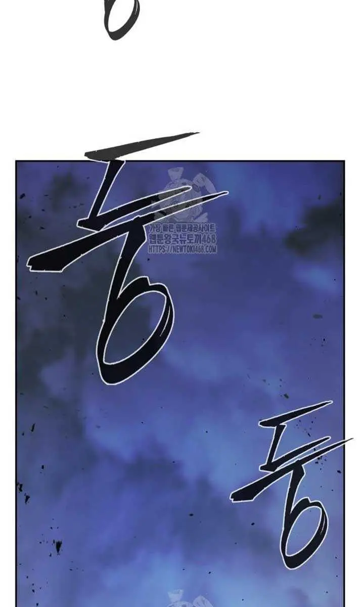 Absolute Sword Sense Chapter 149 Page 42