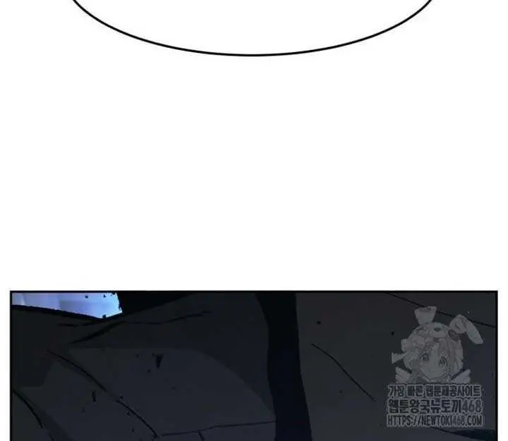 Absolute Sword Sense Chapter 149 Page 44