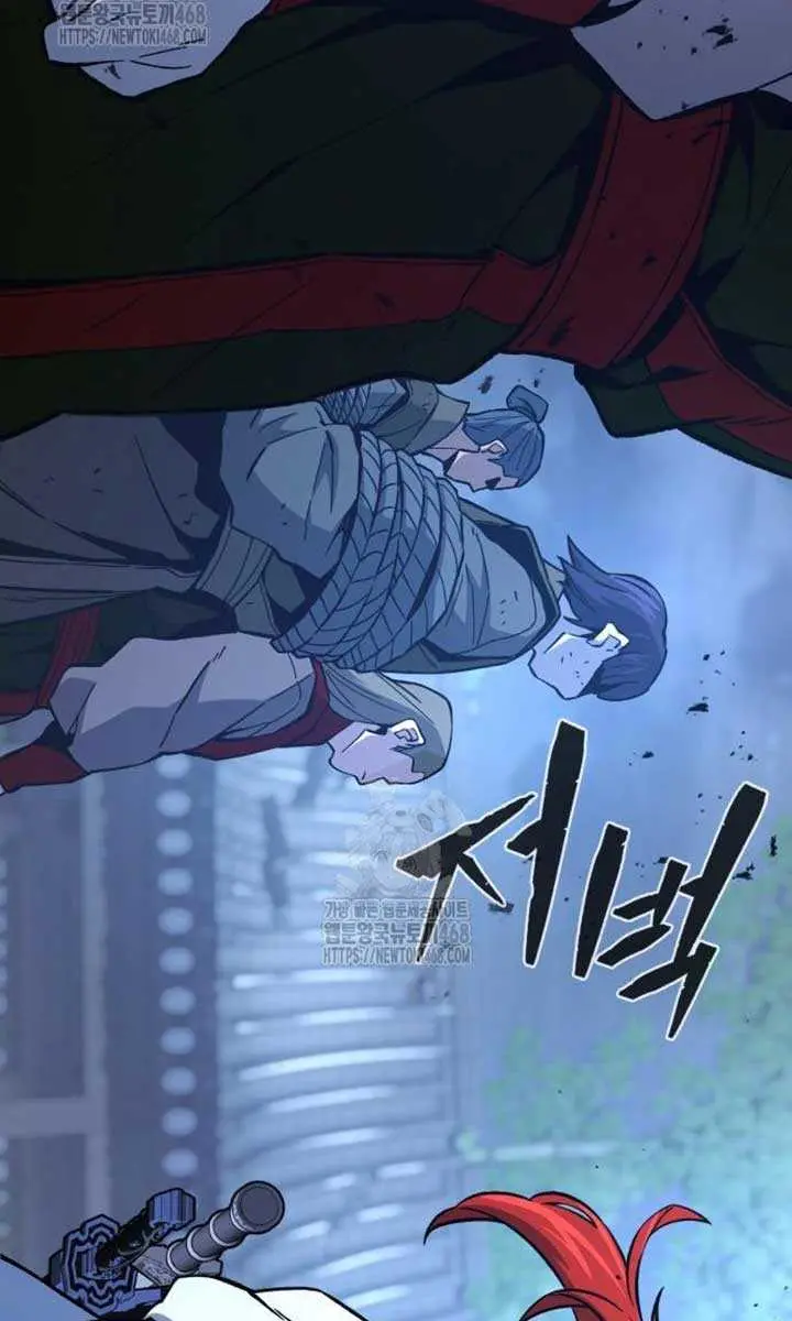 Absolute Sword Sense Chapter 149 Page 50