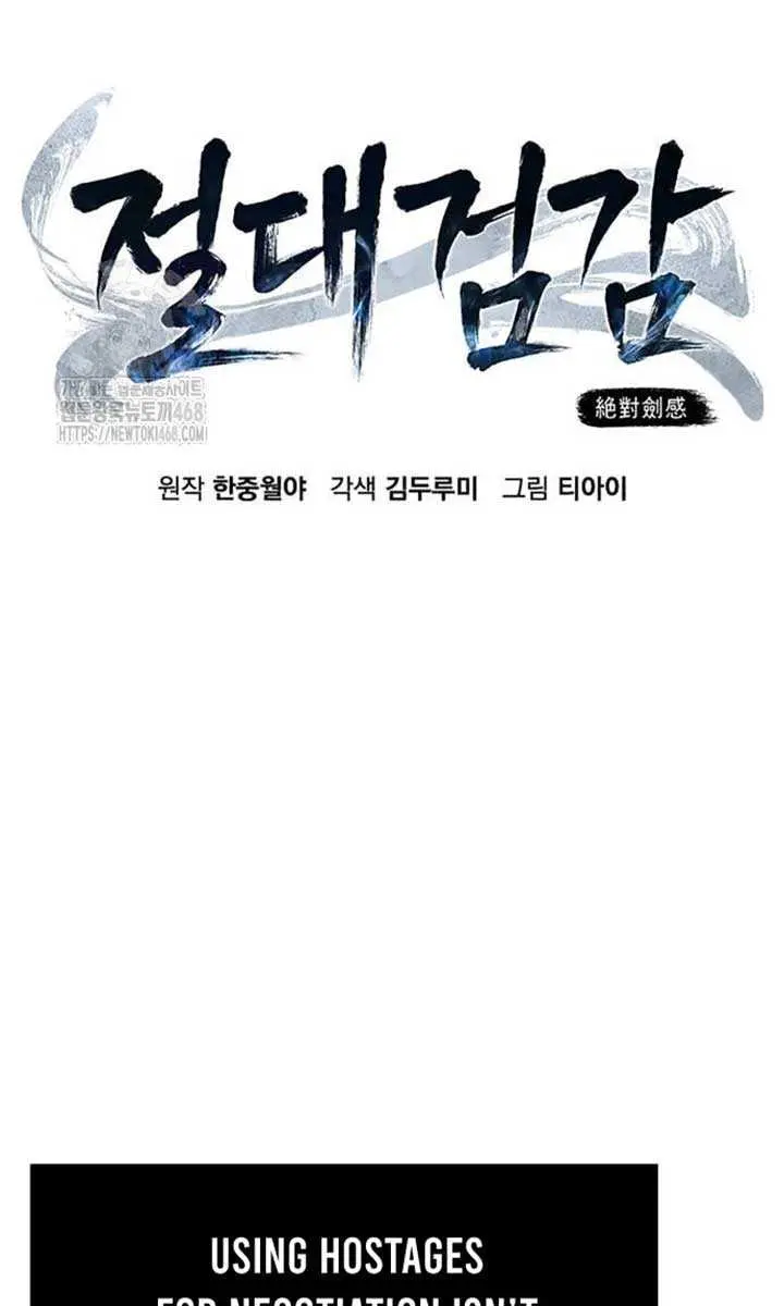 Absolute Sword Sense Chapter 149 Page 58