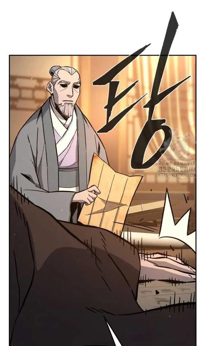 Absolute Sword Sense Chapter 149 Page 121