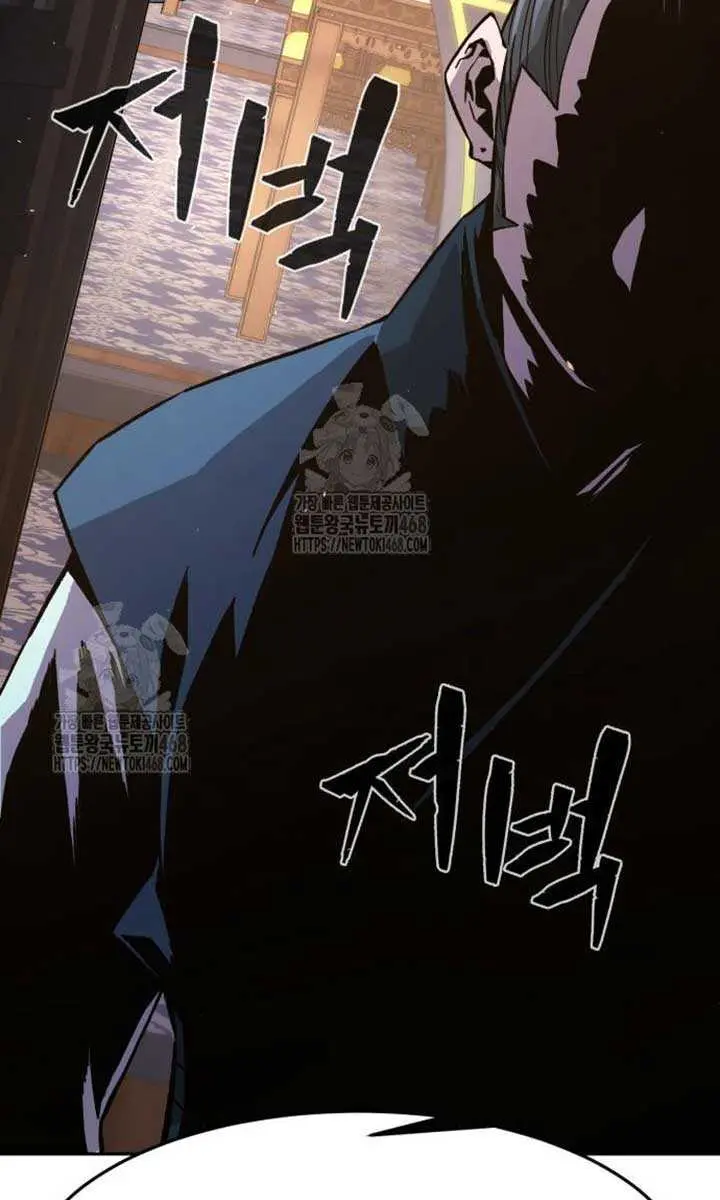 Absolute Sword Sense Chapter 149 Page 129