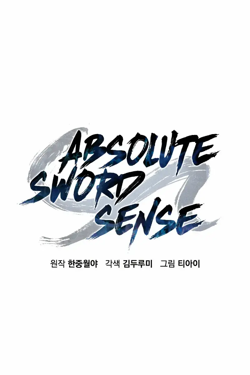 Absolute Sword Sense Chapter 150 Page 26
