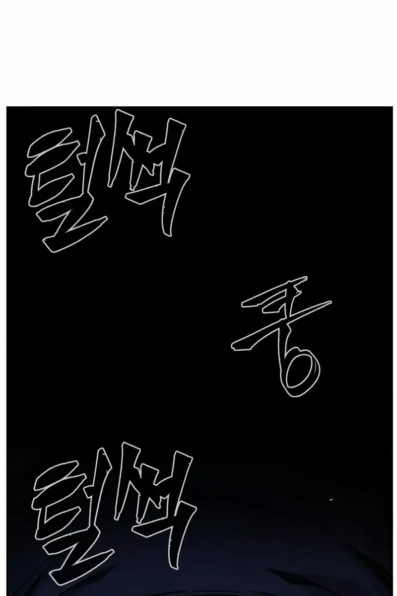 Absolute Sword Sense Chapter 150 Page 133