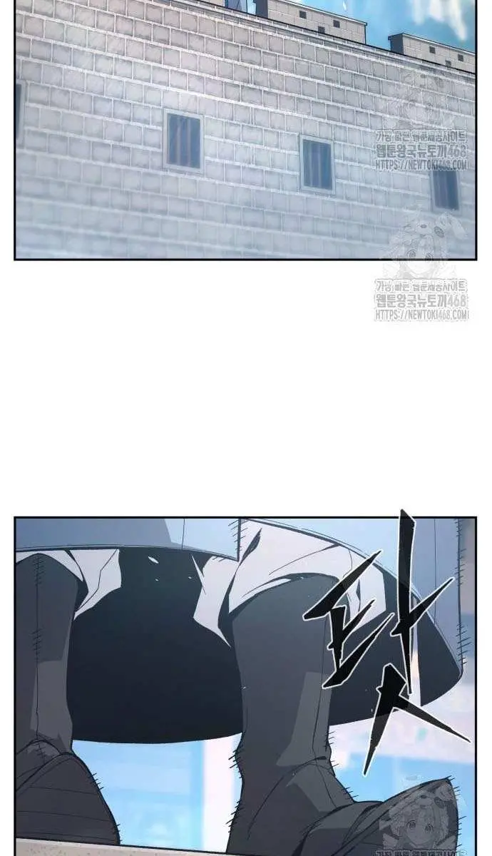 Absolute Sword Sense Chapter 151 Page 9