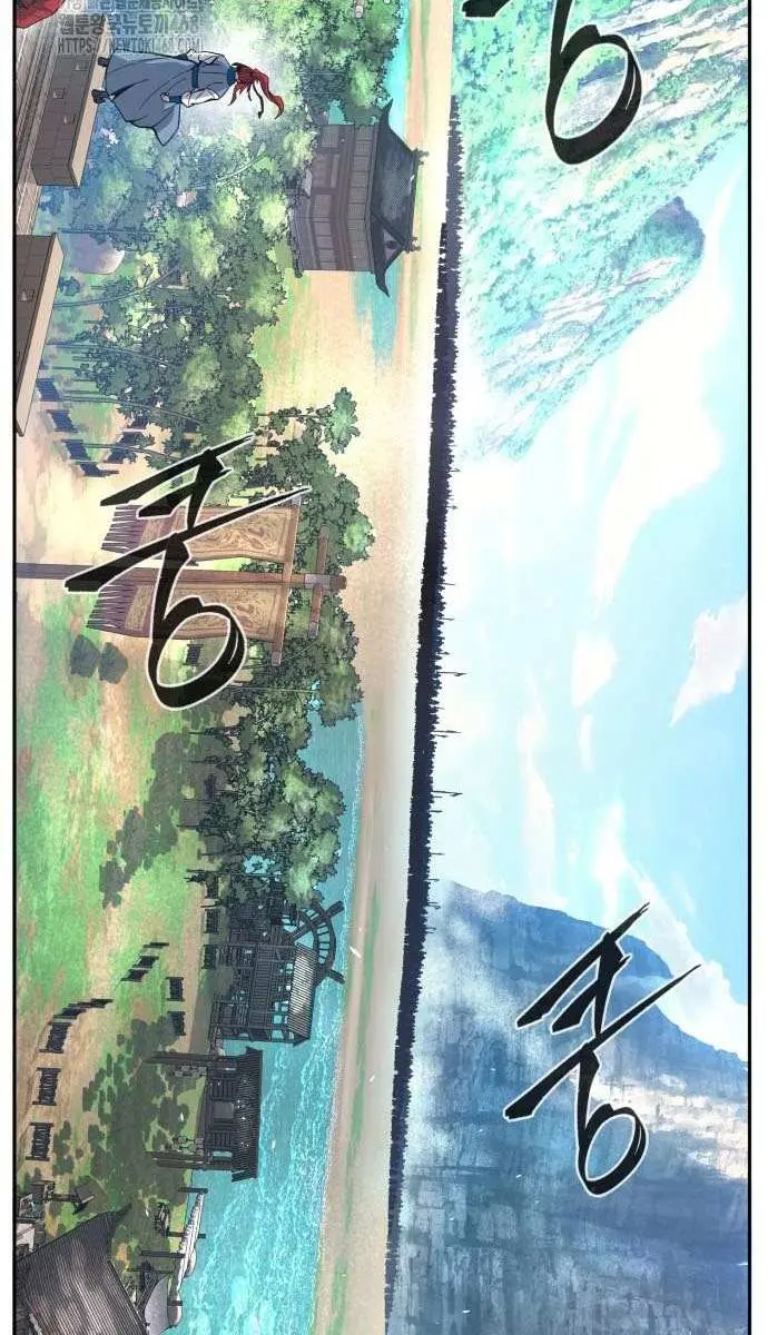 Absolute Sword Sense Chapter 151 Page 12