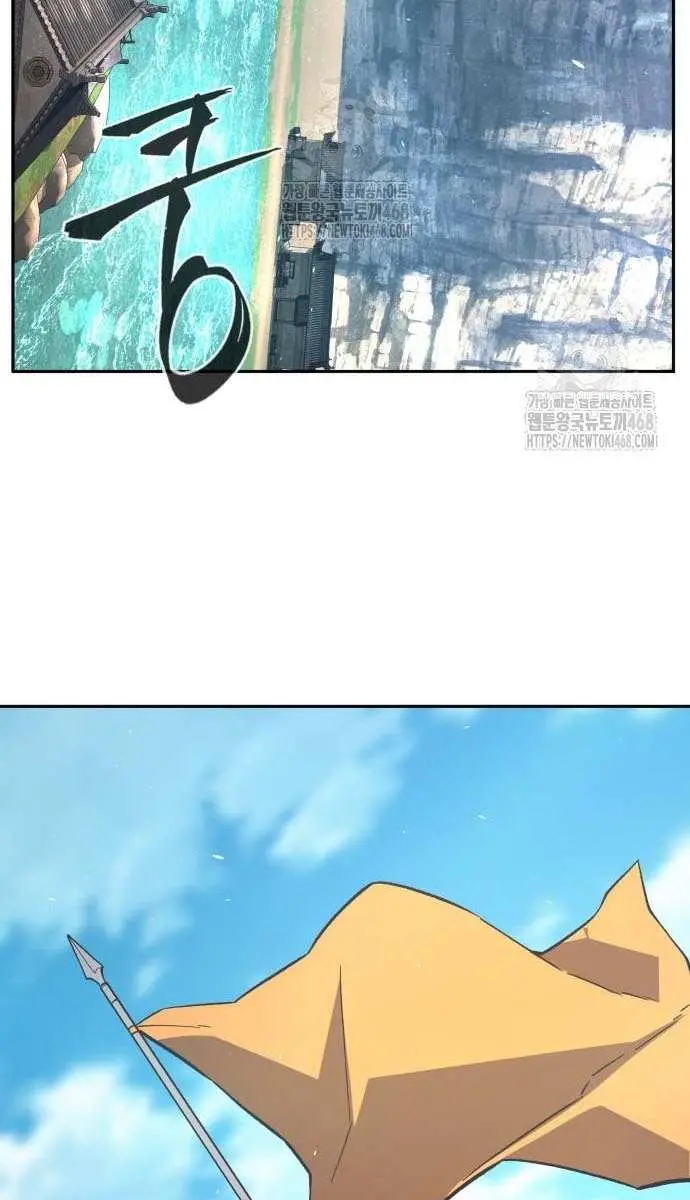 Absolute Sword Sense Chapter 151 Page 13