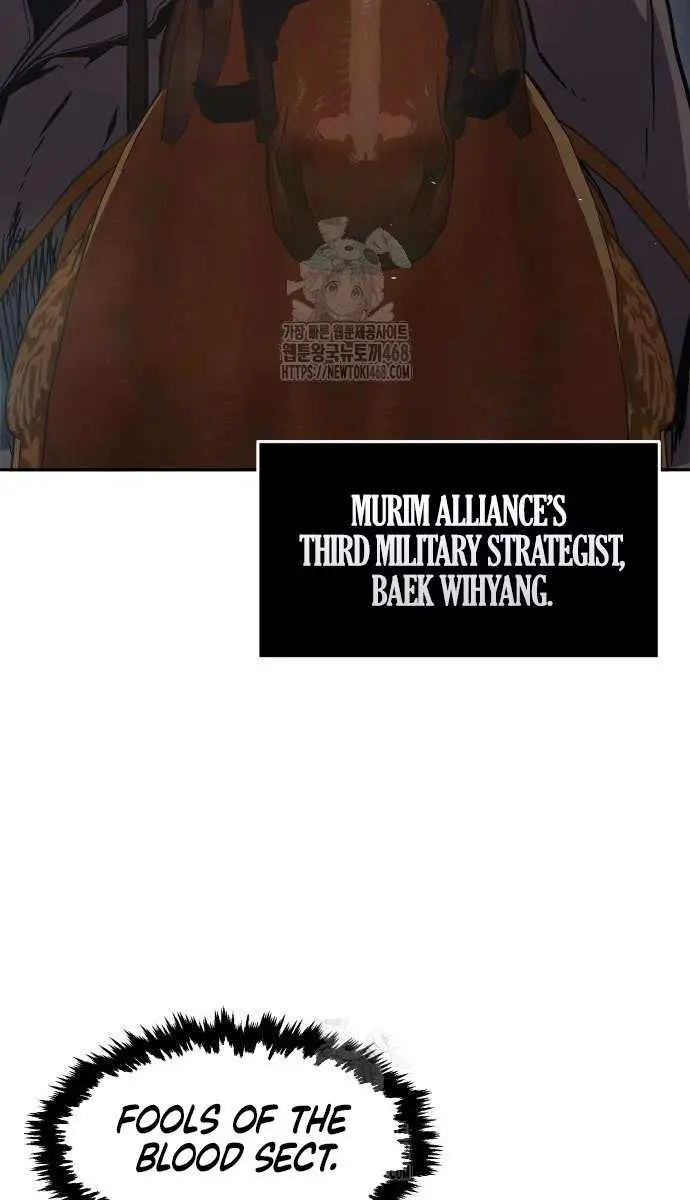 Absolute Sword Sense Chapter 151 Page 17