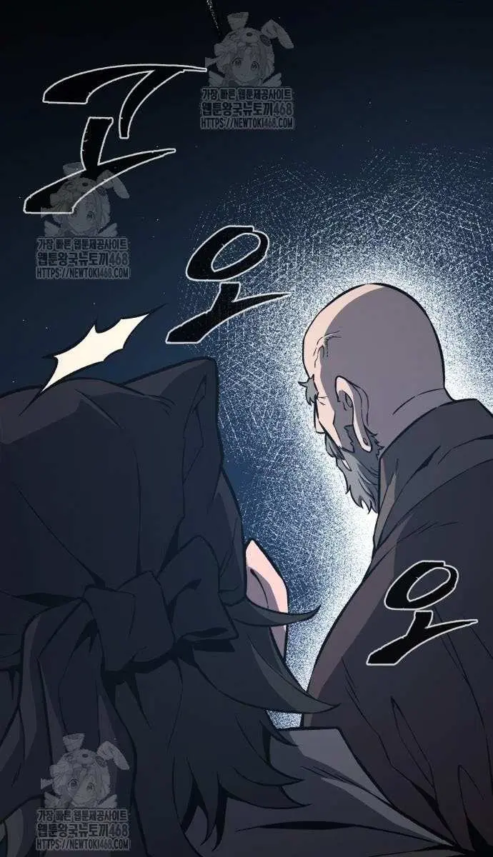 Absolute Sword Sense Chapter 151 Page 38