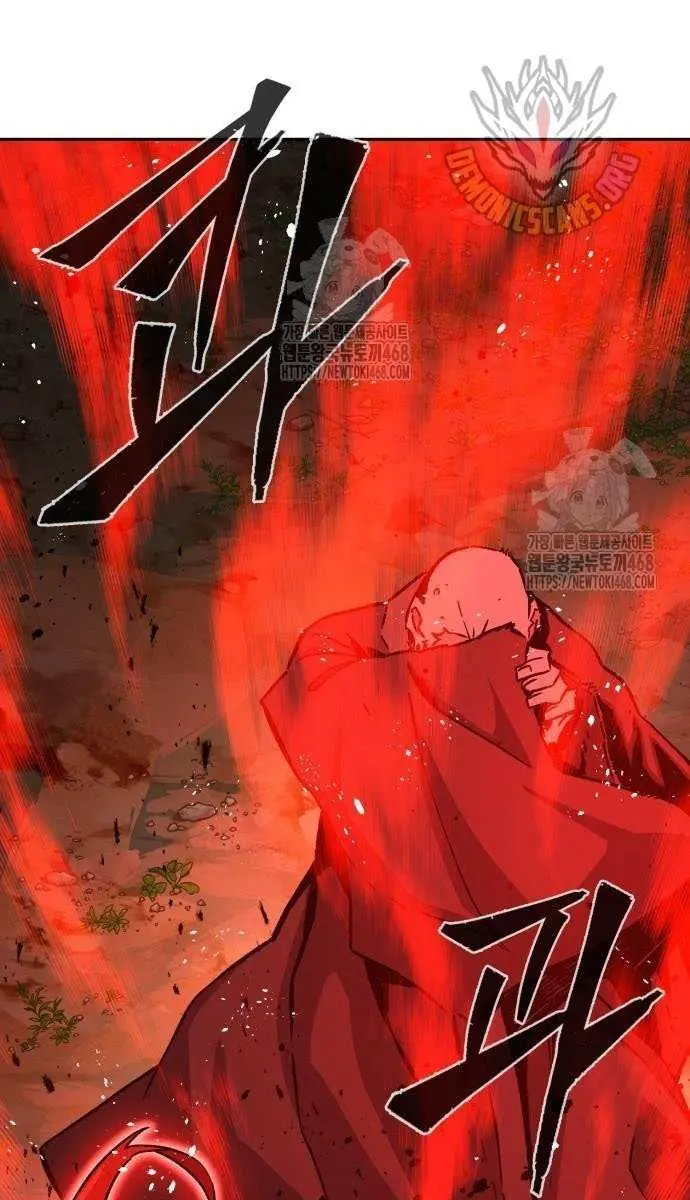 Absolute Sword Sense Chapter 151 Page 123