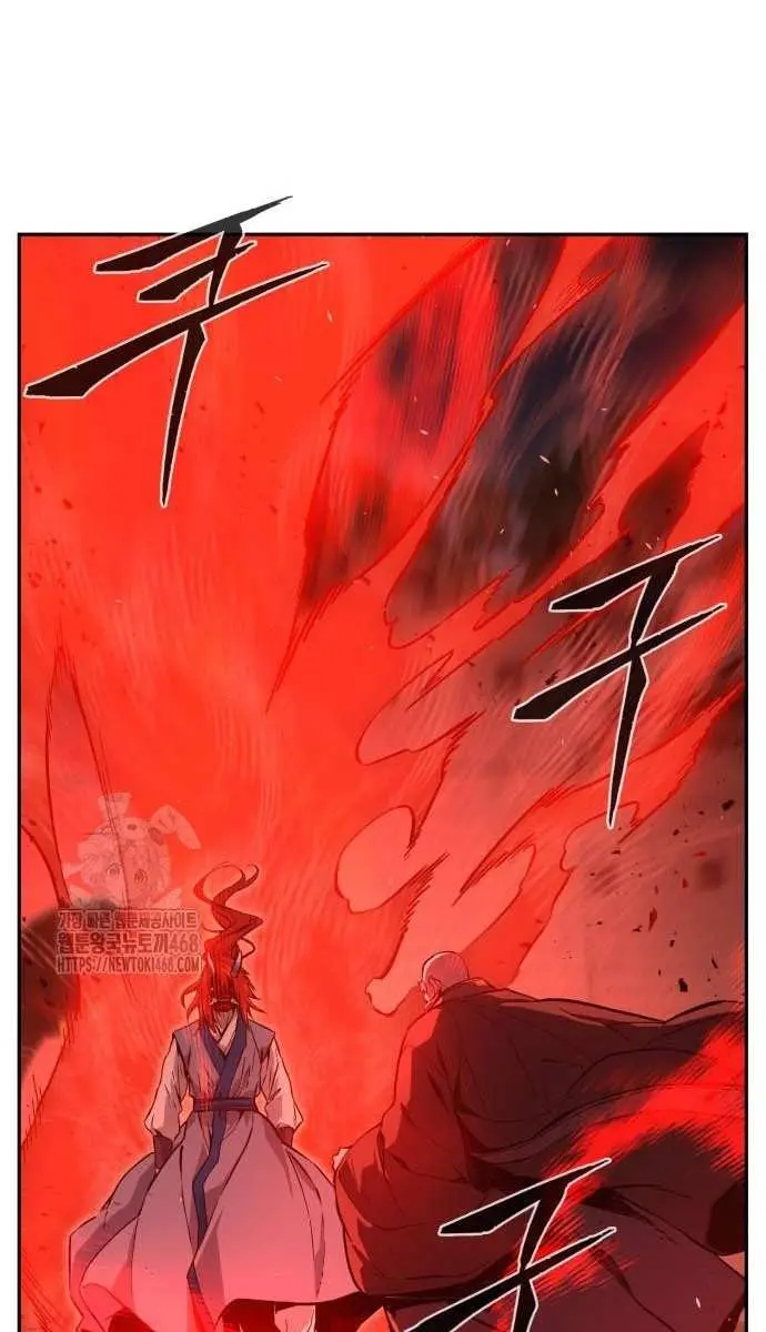 Absolute Sword Sense Chapter 152 Page 2