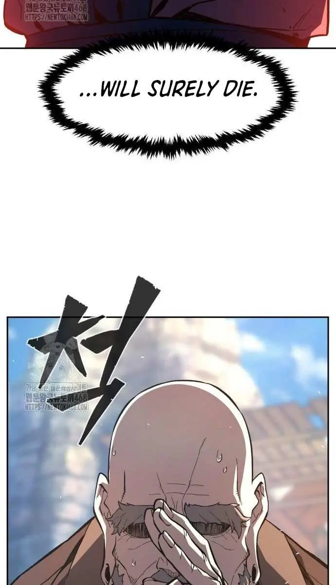Absolute Sword Sense Chapter 152 Page 7