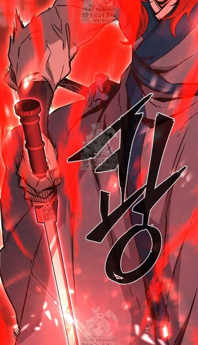 Absolute Sword Sense Chapter 152 Page 127