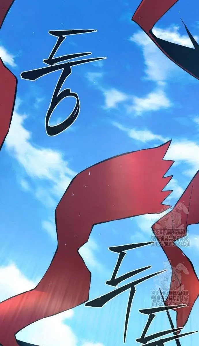 Absolute Sword Sense Chapter 154 Page 8