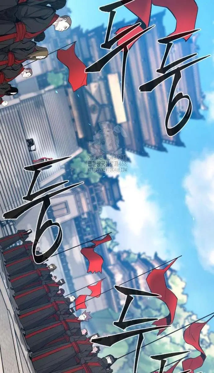 Absolute Sword Sense Chapter 154 Page 10