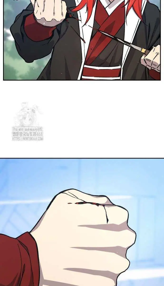 Absolute Sword Sense Chapter 154 Page 26