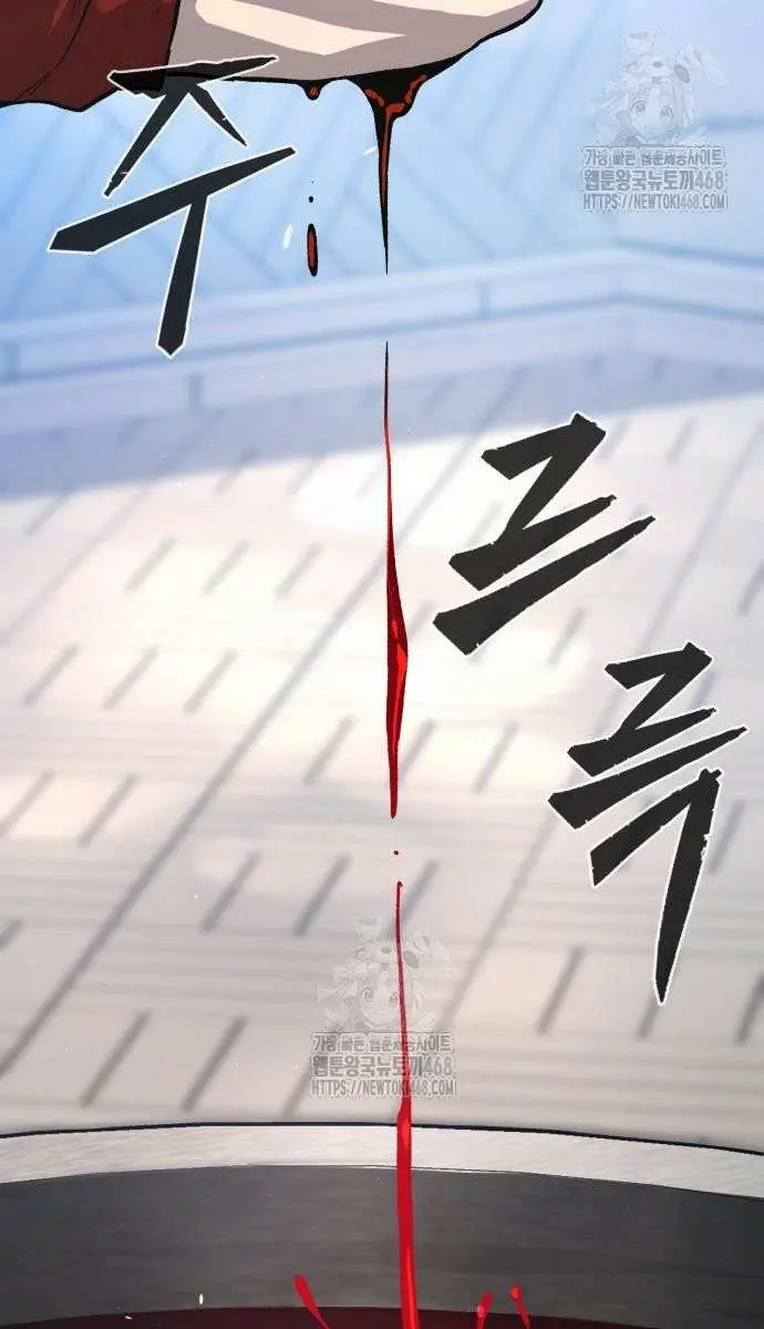 Absolute Sword Sense Chapter 154 Page 27