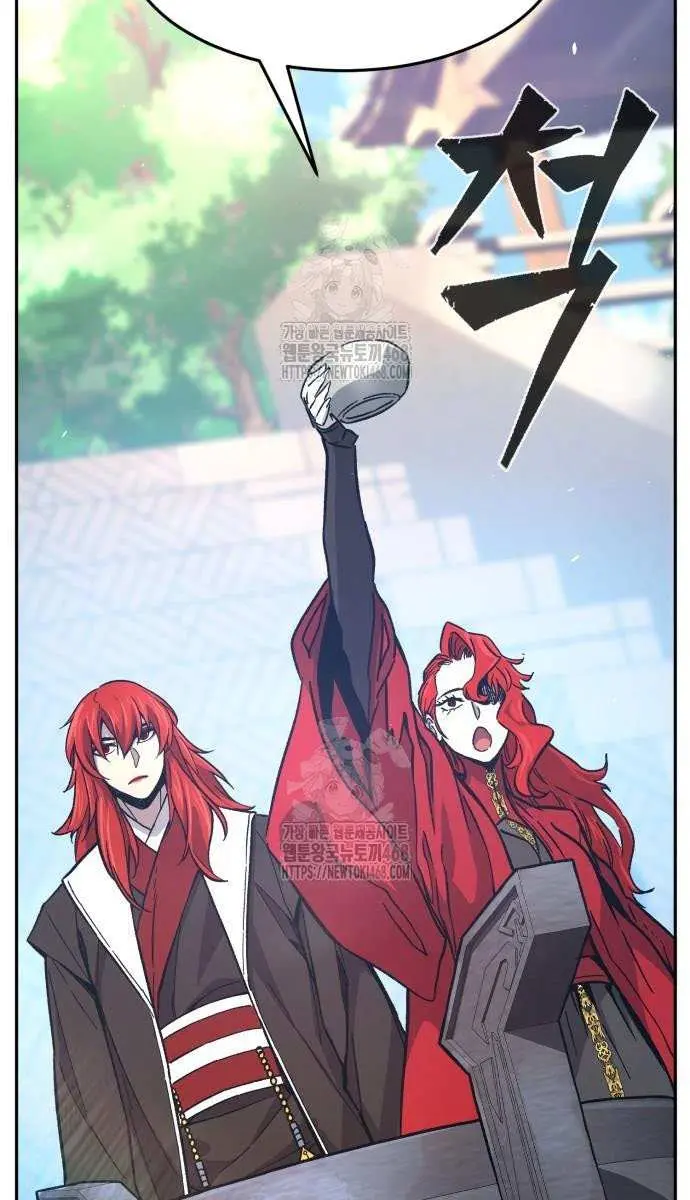 Absolute Sword Sense Chapter 154 Page 35