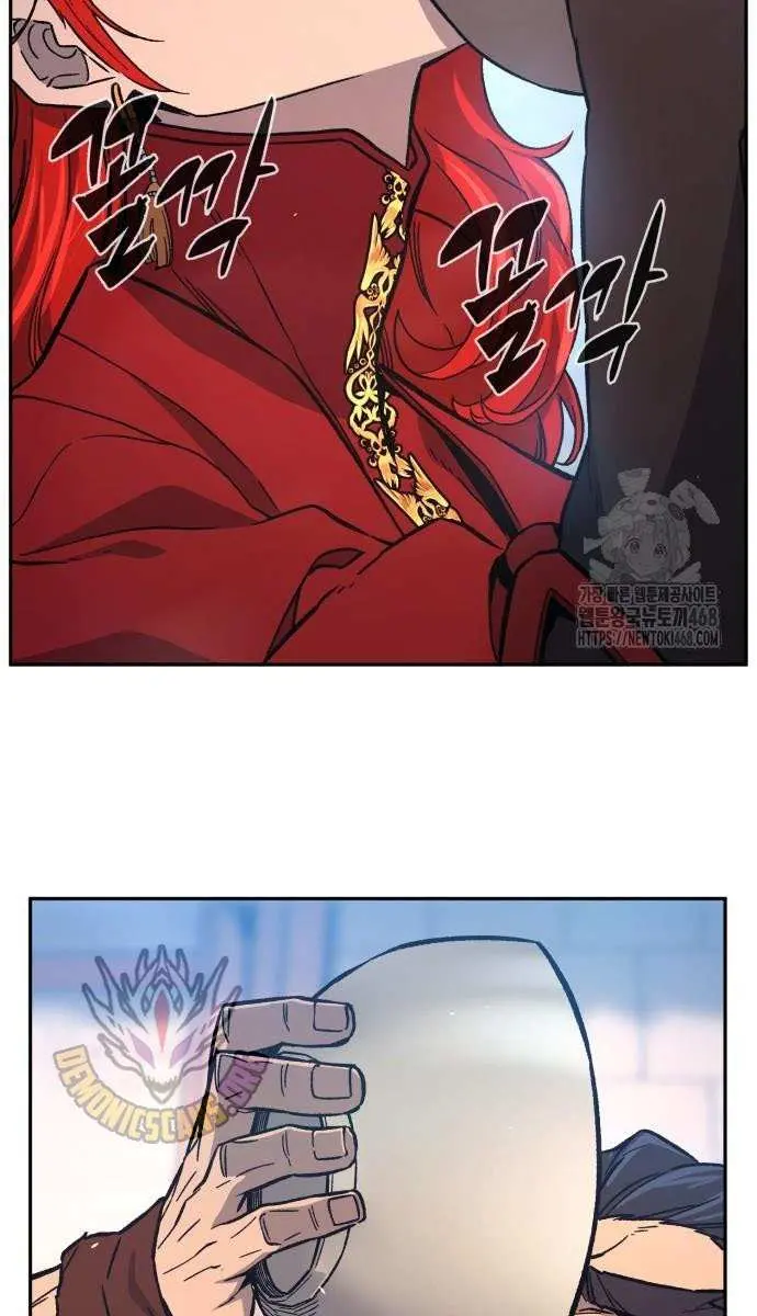 Absolute Sword Sense Chapter 154 Page 37