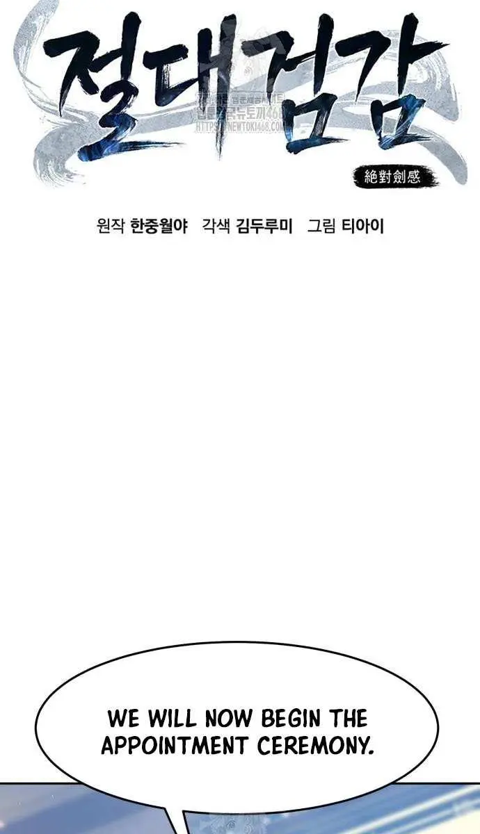 Absolute Sword Sense Chapter 154 Page 50