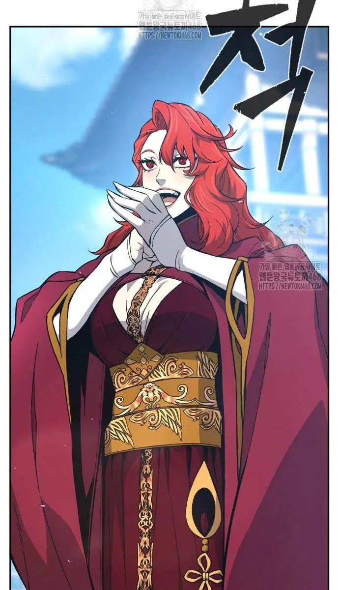 Absolute Sword Sense Chapter 154 Page 105