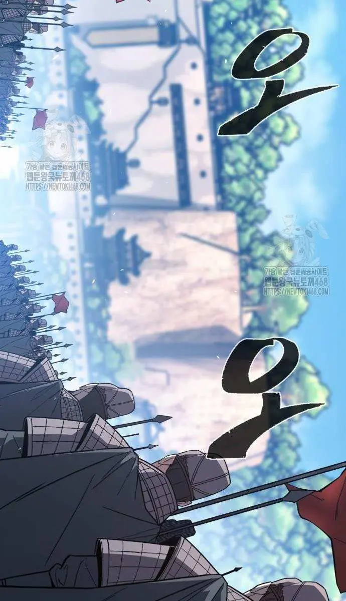 Absolute Sword Sense Chapter 154 Page 122