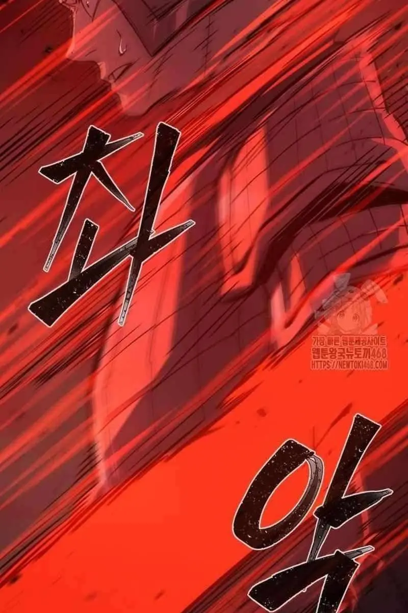 Absolute Sword Sense Chapter 155 Page 48