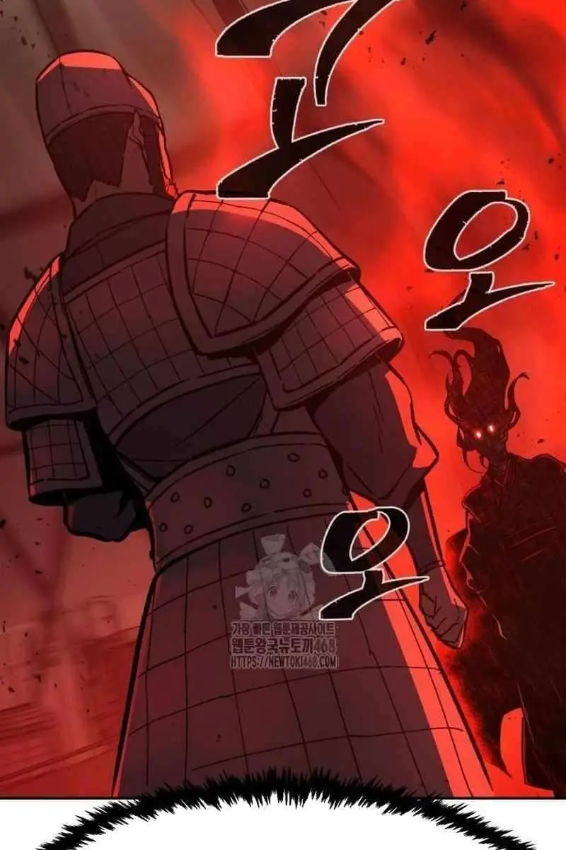 Absolute Sword Sense Chapter 155 Page 54