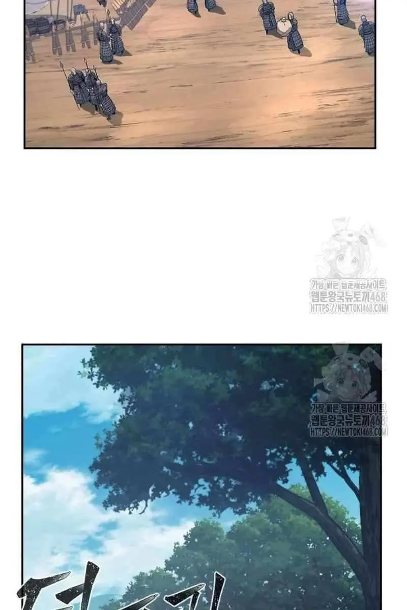 Absolute Sword Sense Chapter 155 Page 89