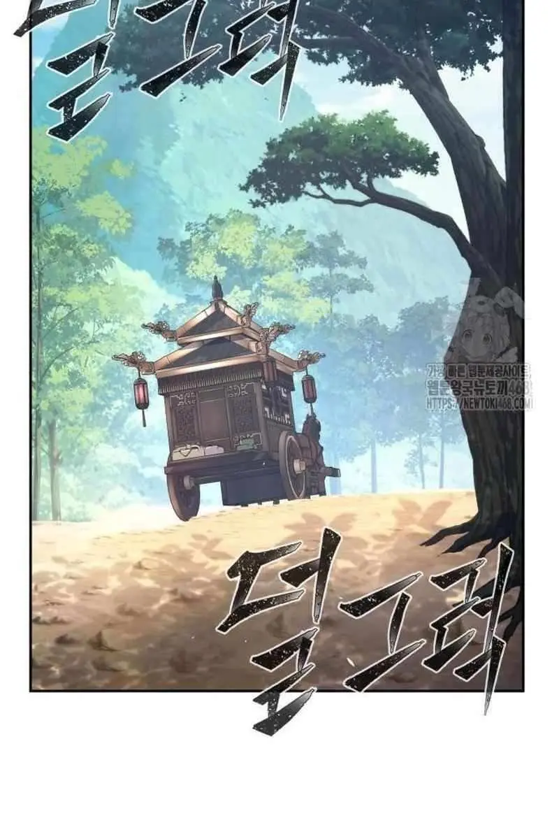 Absolute Sword Sense Chapter 155 Page 90