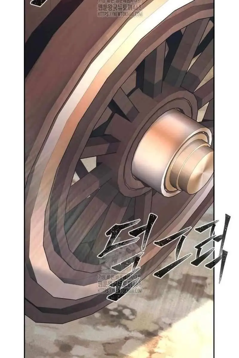 Absolute Sword Sense Chapter 155 Page 135